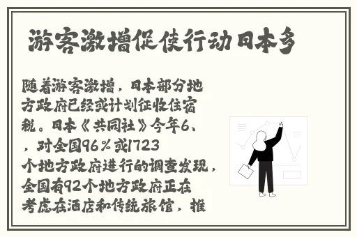 伊甸2023直达众乐乐
